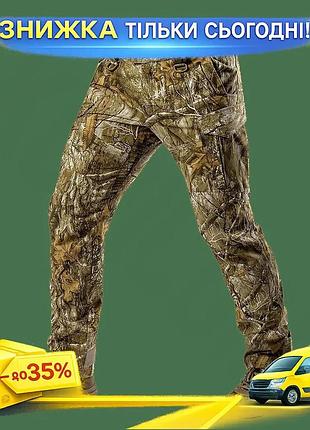 Штани camotec instinct 2.0 twill тактичні для мисливців і рибалок з еластичної водовідштовхувальної ткан ku-22