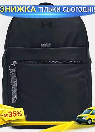 Ku рюкзак ua studio universal fit campus bp 20l черный для женщин стильный рюкзак для повседневного ис uni2l_k