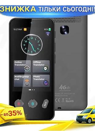 Голосовой переводчик z9 4g wi-fi 137 языков черный переводчик для путешествий и бизнеса помощник для общ ku-22