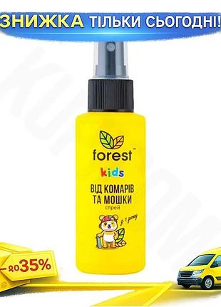 Ku спрей-репеллент forest kids universal fit 140мл от комаров и мошек защита от насекомых для детей пр uni2l_k
