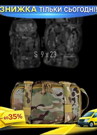 Органайзер s 9*23 см мультикам сша 500 den для організації речей у сумках ku-22