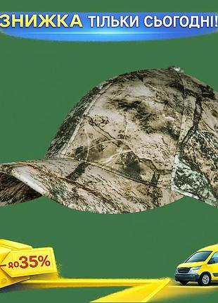 Бейсболка тактична армійська кепка з вигнутим козирком військова camotec camoflex камуфляж ku-22