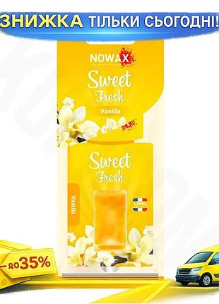 Ku ароматизатор воздуха nowax universal fit sweet fresh ваниль жидкий для авто освежитель воздуха аром uni2l_k