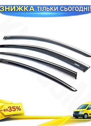 Ветровики с хром молдингом niken для volkswagen passat b8 2015-2023 4шт дефлекторы окон самоклейка защит ku-22