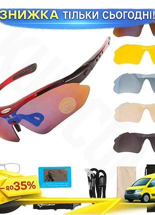 Окуляри rockbros polarized 5 пар змінних лінз захист від uv400 полярізаційні окуляри для спорту. ku-22
