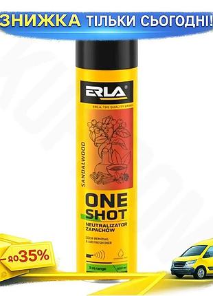 Нейтралізатор запаху erla one shot 600мл сандалове дерево освіжувач повітря для приміщень ароматизатор ku-22