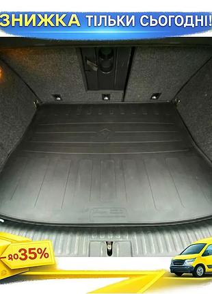 Резиновый коврик багажника stingray для volkswagen tiguan 2007-2016 черный защитный коврик для авто в шт ku-22
