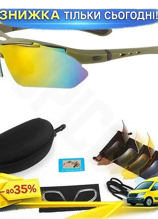Очки oakley без бренда 5 пар сменных линз поляризация uv400 100% uva uvb uvc легкие и прочные ku-22