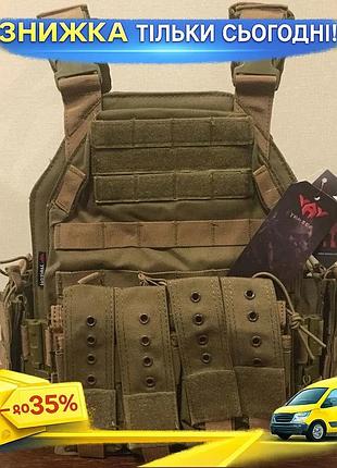Швидкознімна плитоноска yakeda койот тактичний жилет з підсумками для ак і пм військове екіпірування ku-22