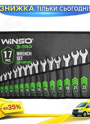 Ku набор комбинированных ключей universal fit winso pro 17 шт 6-24 мм для гаража и дома универсальные uni2l_k