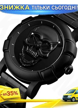Оригінальний годинник skmei skull 9178 чорний чоловічий кварцовий класичний годинник з водонепроникністю ku-22