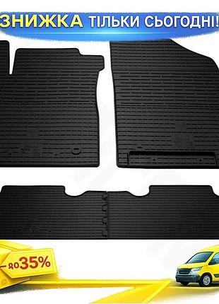 Резиновые коврики stingray premium для geely emgrand x7 4 шт защитные ковры для салона автомобиля ku-22
