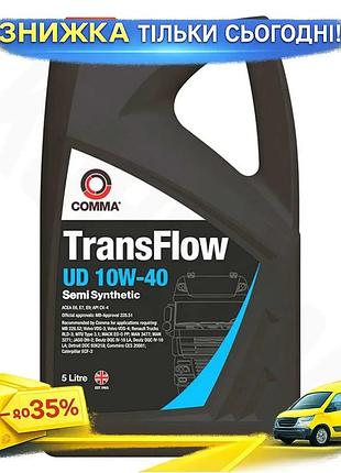 Ku моторное масло comma universal fit transflow ud 10w-40 5л полусинтетика для дизельных двигателей за uni2l_k