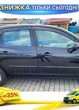 Ветровики hb для mazda 3 2003-2009 4шт самоклеящиеся дефлекторы окон для защиты от дождя и ветра ku-22