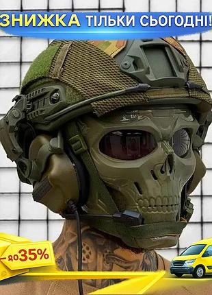 Тактический комплект шлем fast helmet кевларовый 3а для защиты головы и слуха с наушниками м32 ku-22