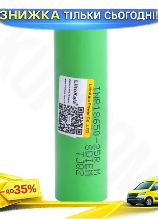 Высокотоковый аккумулятор liitokala 18650 samsung 25r 2500мач 20а для электроинструмента и электротрансп ku-22