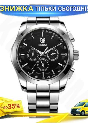 Часы мужские наручные besta walker steel механические классические стрелочные с датой и днем недели сере ku-22