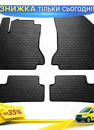 Резиновые коврики stingray для mercedes b-class w246 2011-2018 4 шт защитные ковры в салон авто ku-22