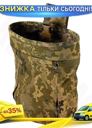 Підсумок для скидання магазинів fam-tac піксель molle люверс компактний підсумок 7см-25см-7см 27с ku-22