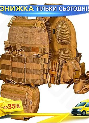 Плитоноска fam-tac м7+7 подсумоков койот для военных оперативников ku-22