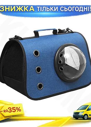 ©➀сумка-переноска для кошек taotaopets 40x25x25 см темно-синяя переноска для животных удобная и легкая ku-22