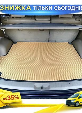 Коврик багажника eva бежевый для hyundai santa fe 2 2006-2012 модельный защитный коврик для авто ku-22