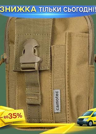 Подсумок camotec kid 3.0 компактный тактический органайзер для военных вещей из ткани oxford 900d ku-22