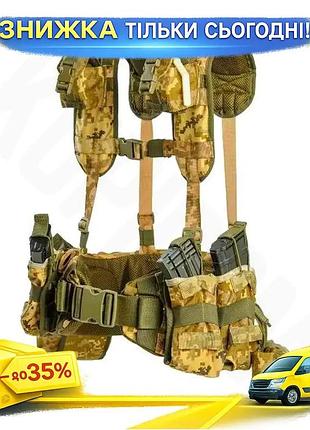Ремінно-плечова система рпс warmor warbelt + 8 підсумків піксель - розвантажувальна система для військов ku-22