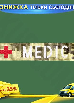 Ku патч medic camotec universal fit на липучке 13 см на 2,5 см для военных и туристов нашивка из карду uni2l_k