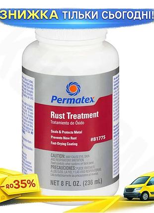 Ku преобразователь ржавчины permatex universal fit 236мл антикоррозийное средство для защиты металла о uni2l_k