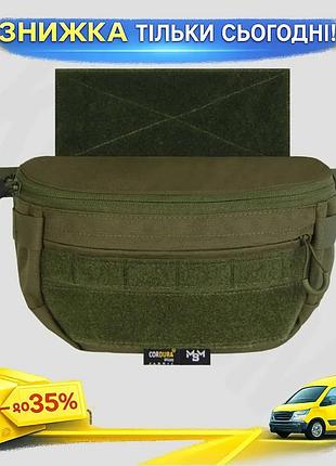 Напашник-сумка mbm profi pouch 2,5л cordura 5000d nylon 6.6 ku-22