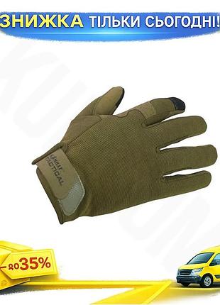 Ku перчатки тактические kombat universal fit uk койот xl для военных защита рук маневренность uni2l_k