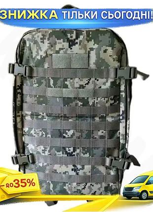 Рюкзак для двох дронів molle піксель cordura 500d 53смх36смх20см ku-22