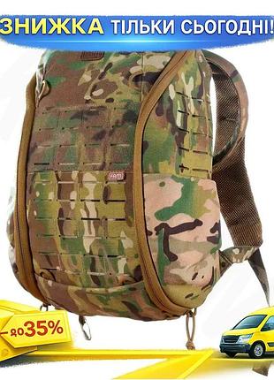 Рюкзак fam tac 15л cordura 1000d с лямками. ku-22