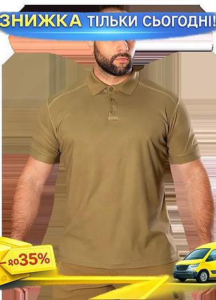 Ku поло camotec urban universal fit 2.0 coolpass lt пісочний для чоловіків повсякденне дихаюче футболк uni2l_k