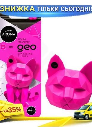 Ku ароматизатор aroma car universal fit geo cat magenta sparkling cherry для автомобіля освіжувач ягід uni2l_k