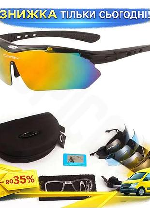 Очки oakley черные 5 пар линз поляризация защита от ультрафиолета tr90 оправа легкость комплектация ku-22