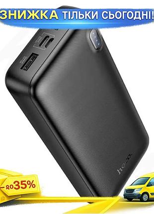 Ku универсальная мобильная батарея universal fit 20000 mah hoco черная павербанк для зарядки смартфоно uni2l_k