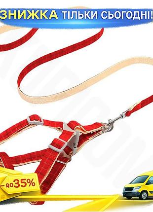 ©➀шлей для собак з повідцем pipitao 1.5 см 120 см нейлонова регульована для середніх дрібних порід ku-22