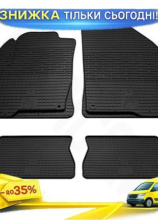 Гумові килимки 4 шт stingray premium для ford fusion 2002-2009 килимки в салон захист від бруду та води ku-22