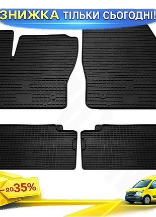 Резиновые коврики 4 шт stingray premium для ford kuga 2008-2013 авто коврики для защиты салона ku-22