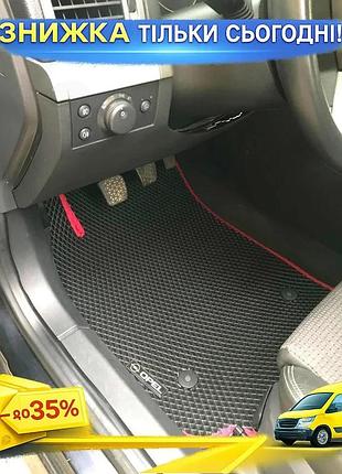 Коврики eva черные для opel vectra c 2002-2008 5шт резиновый коврик для салона автомобиля защиты от гряз ku-22