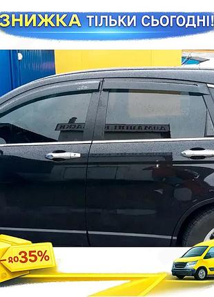 Ветровики hic для honda crv 2007-2011 4 шт дефлекторы окон самоклеящиеся для защиты от дождя ku-22