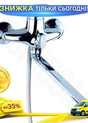 Ku змішувач для ванни universal fit nk ø40 з прямим гусом 350мм картриджний з душем хромований душовий uni2l_k