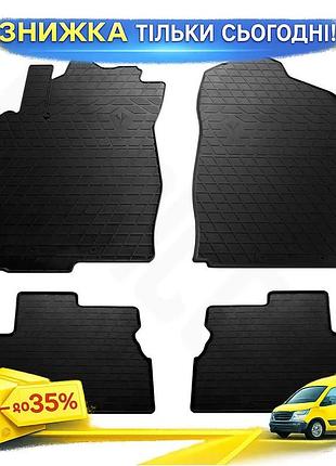 Резиновые коврики stingray premium для mazda 6 2003-2008 4шт автомобильные ковры для защиты салона от гр ku-22