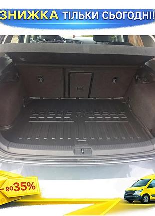 Килимок в багажник 3d stingray для volkswagen golf 7 e-golf 2012-2020 поліуретановий захисний килимок дл ku-22