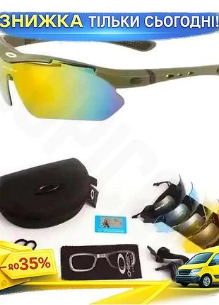 Окуляри oakley олива 5 пар змінних лінз поляризація uv400 264 грм ku-22