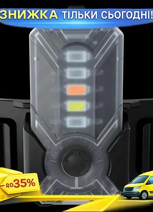 Сигнальний ліхтар налобний nitecore nu07 le 5 кольорів для правоохоронних органів маяк світлодіодний ku-22
