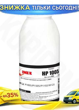 Ku тонер черный 60 universal fit г imex для принтеров hp canon картридж для печати uni2l_k