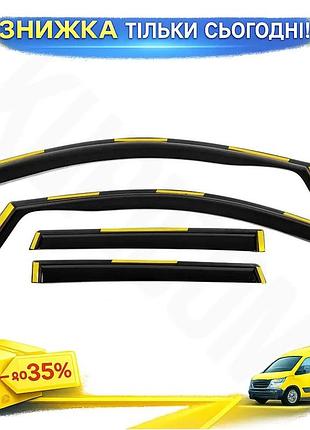 Ветровики niken luxury для nissan qashqai 2014-2021 4шт дефлекторы окон самоклейка для защиты от дождя ku-22